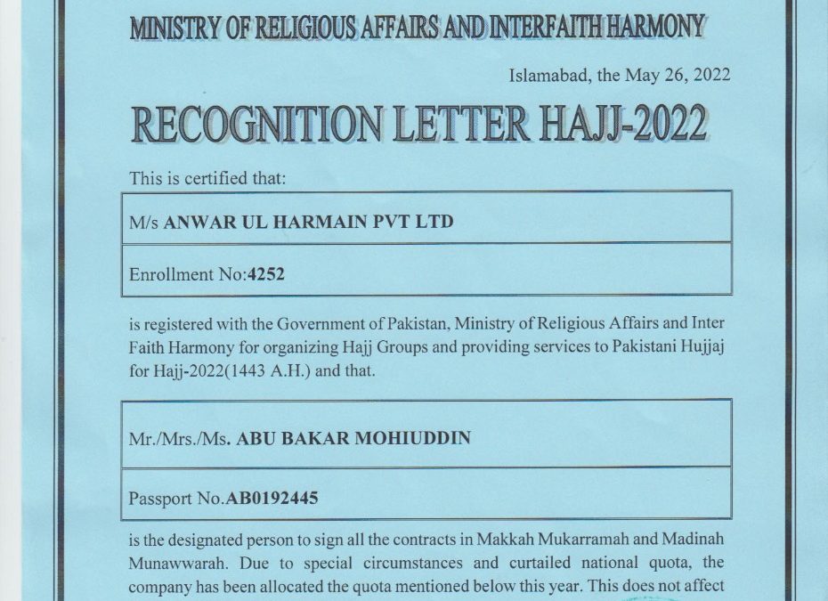 Recognition letter hajj – 2022