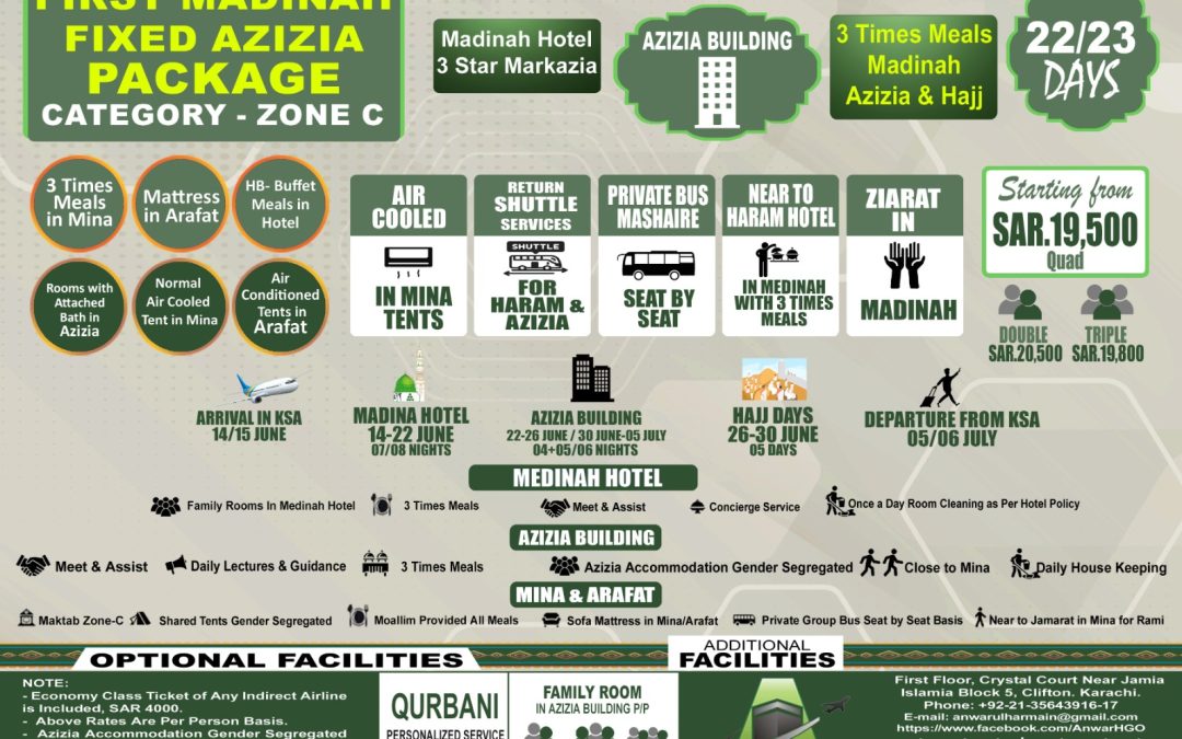 First Madinah Fixed Azizia Package