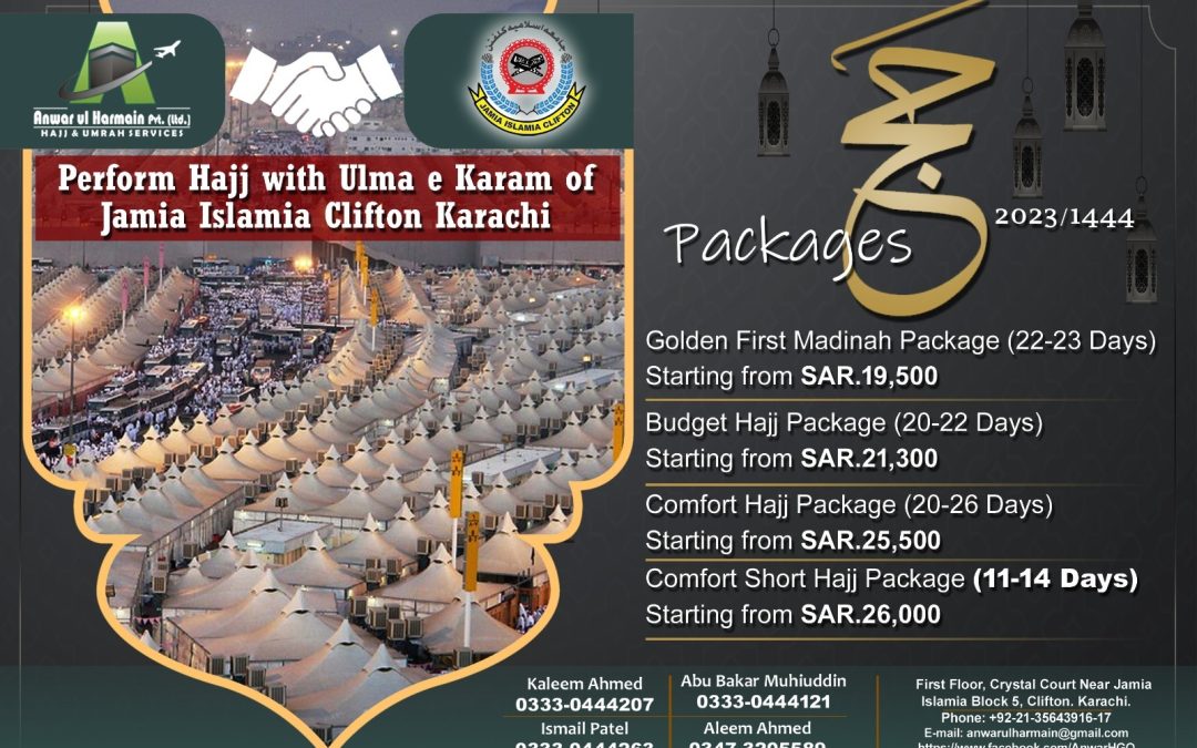 Hajj & Umrah Package 2023