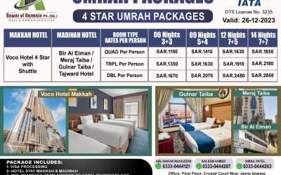 TAJWARED HOTEL (Madinah Hotel)