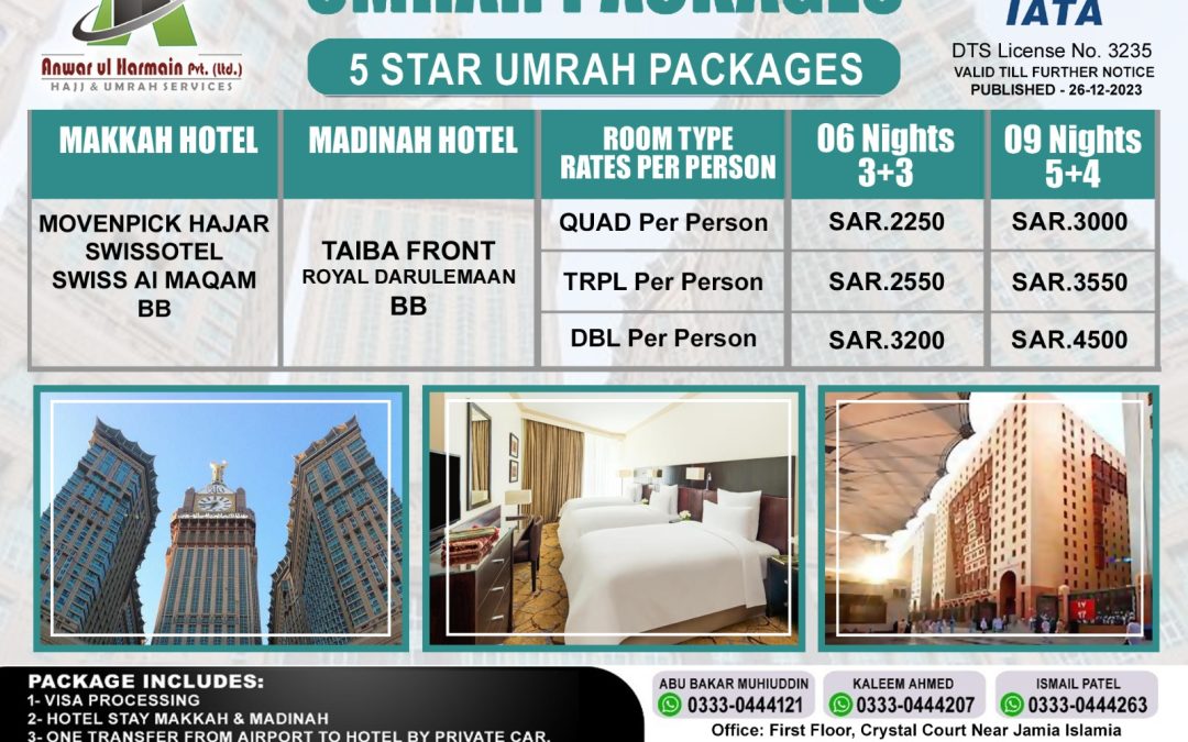 SWISS AI MAQAM BB (Makkah Hotel)
