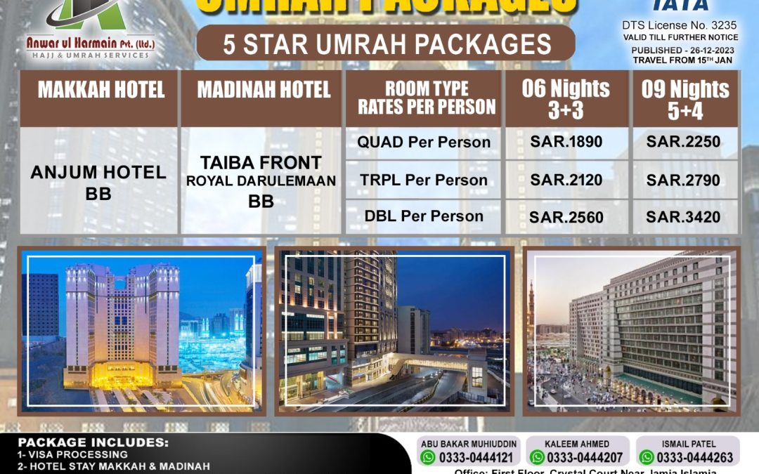 ANJUM HOTEL BB (Makkah Hotel)
