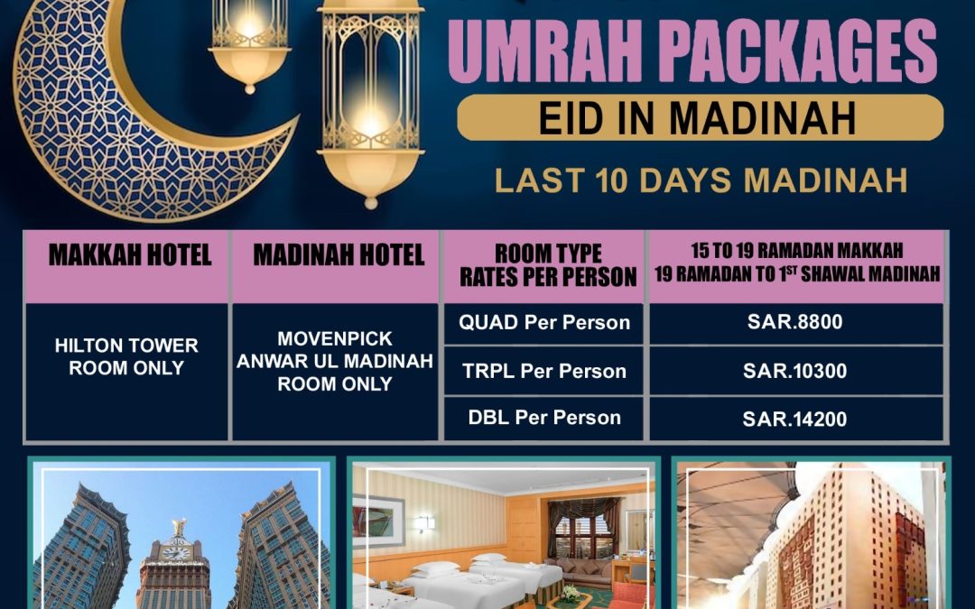 Eid In Madinah – Madina Hotel