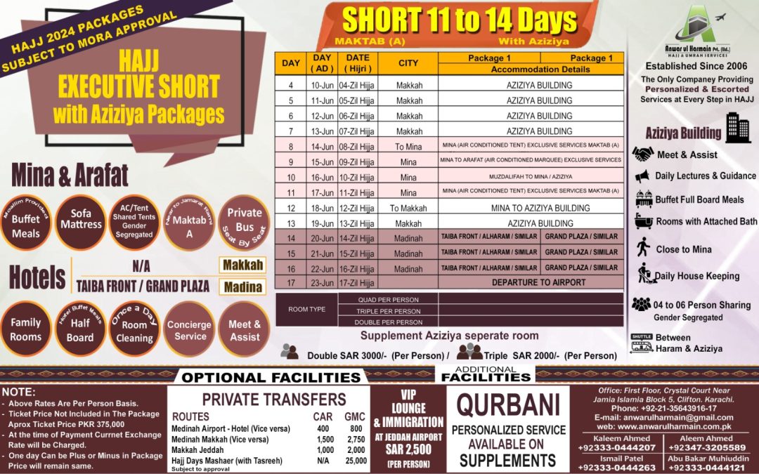 Hajj Executive Short With Aziziya Package