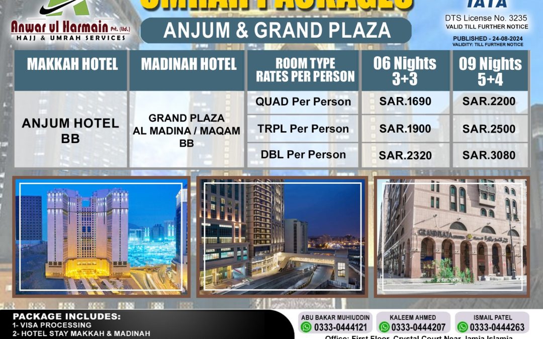 We are offering Raib-ul-Awwal 5 Star Umrah Packages.