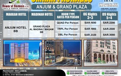 We are offering Raib-ul-Awwal 5 Star Umrah Packages.