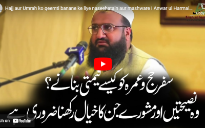 Advice and Tips to Make Hajj and Umrah More Precious