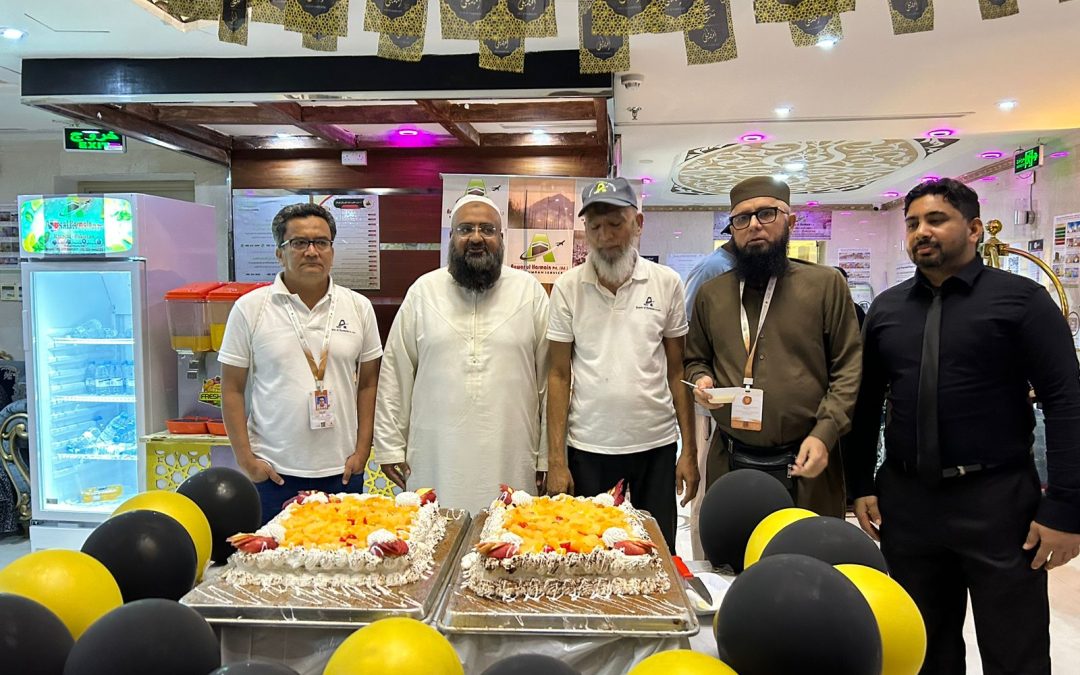Anwar Ul Harmain Hajj Travel Agency